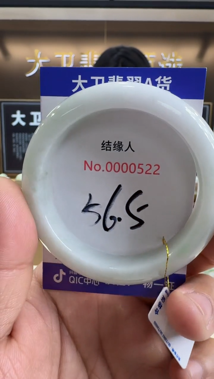 未镶嵌手镯翡翠天然缅甸a货翡翠