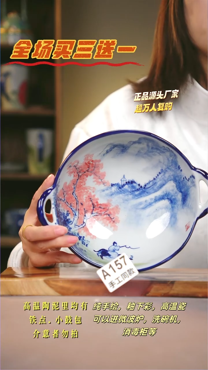 其他A157陶然集器瓷器
