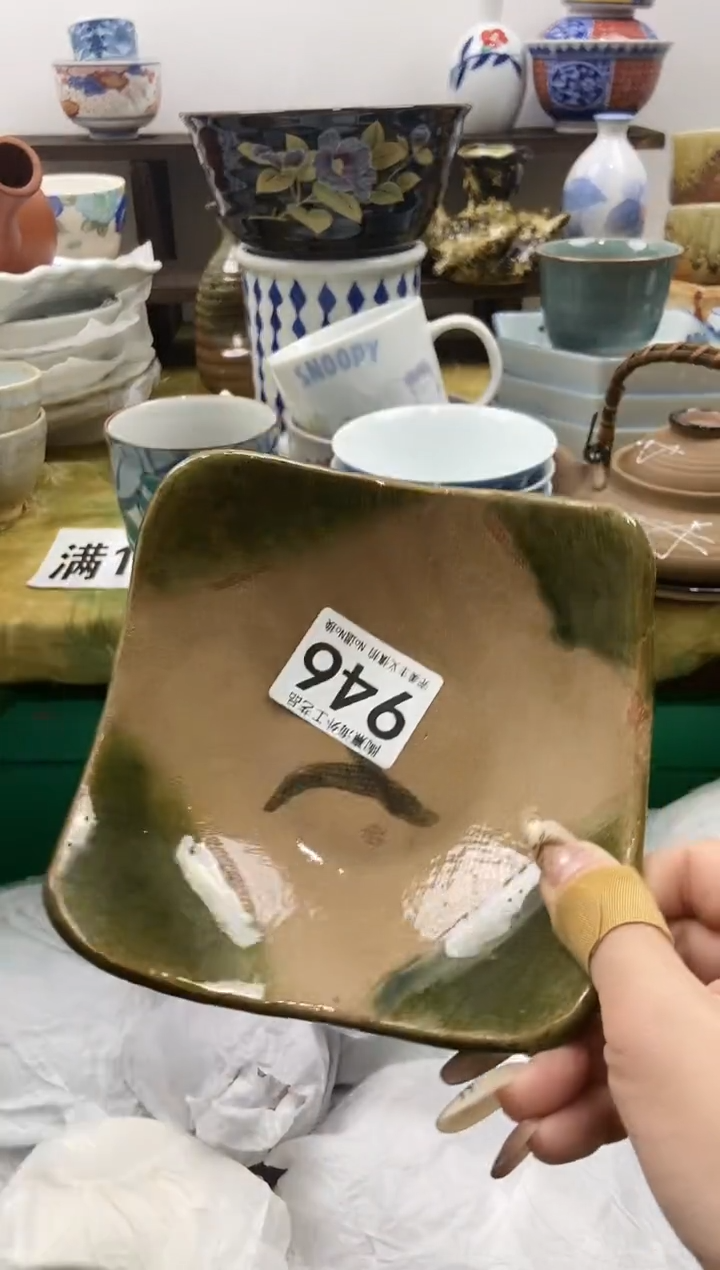 静*?陶熹瓷器~全场满18包邮哦~