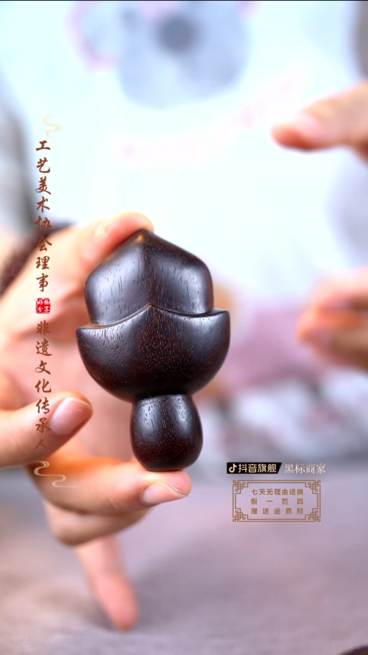 檀香紫檀（小叶紫檀）尚方宝剑手哦八九