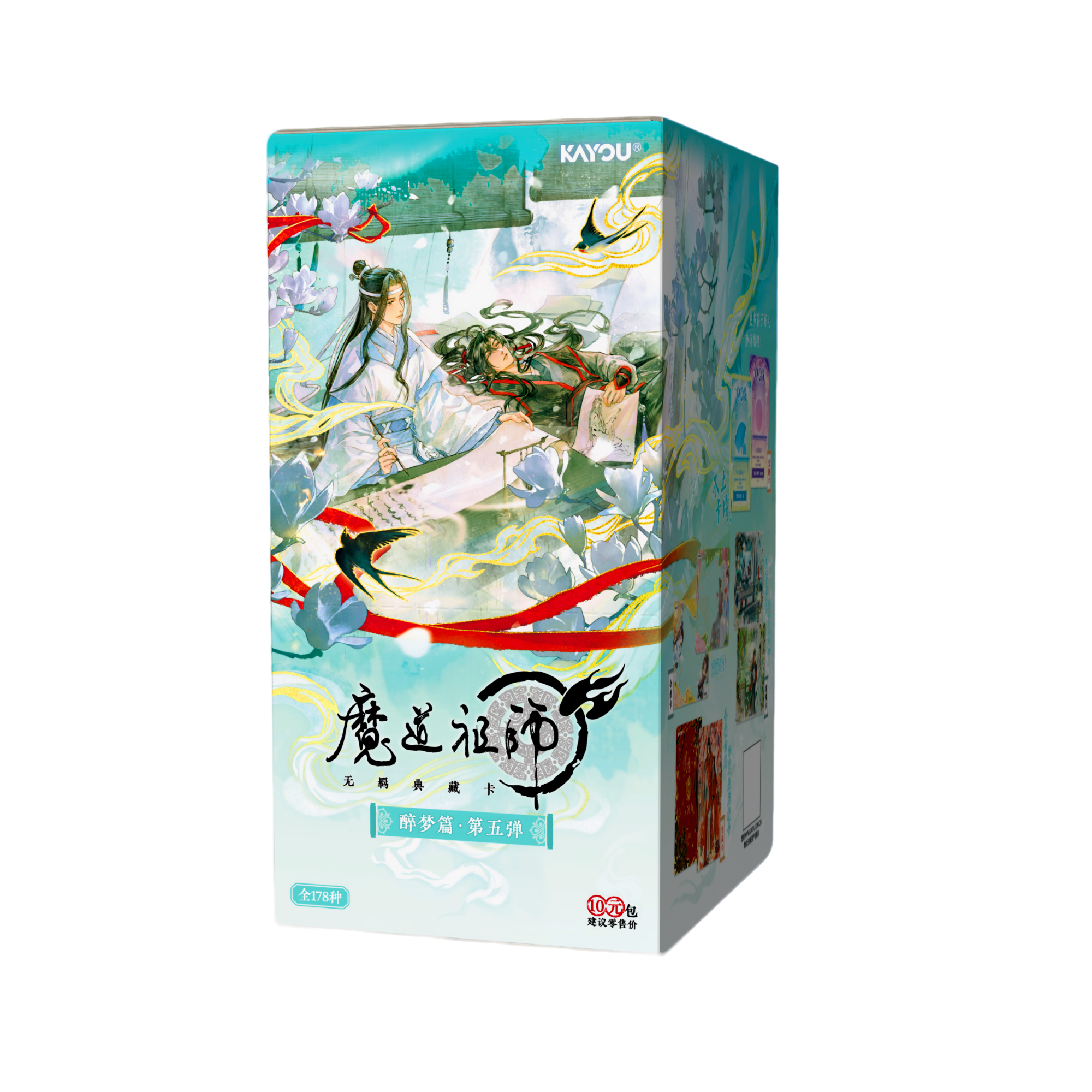 卡游【见面礼】魔道祖师-无羁典藏卡-醉梦篇-第五弹盲盒代拆