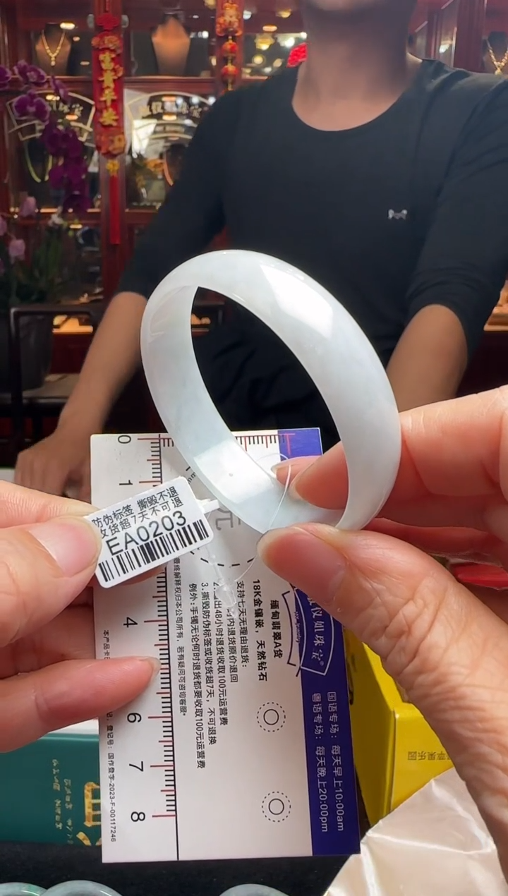 【闪购商品】翡翠手镯未镶嵌52.7腹镯EA0203(100元运营费