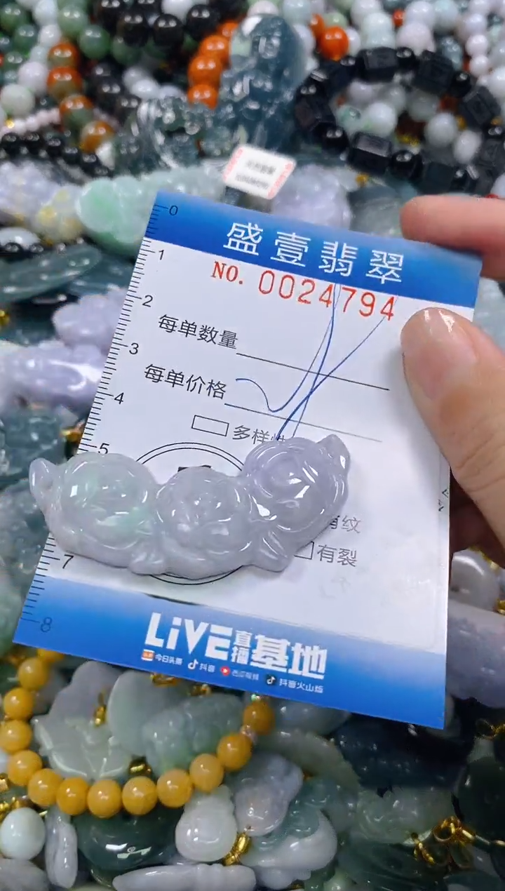 颈饰未镶嵌翡翠闪购0024794