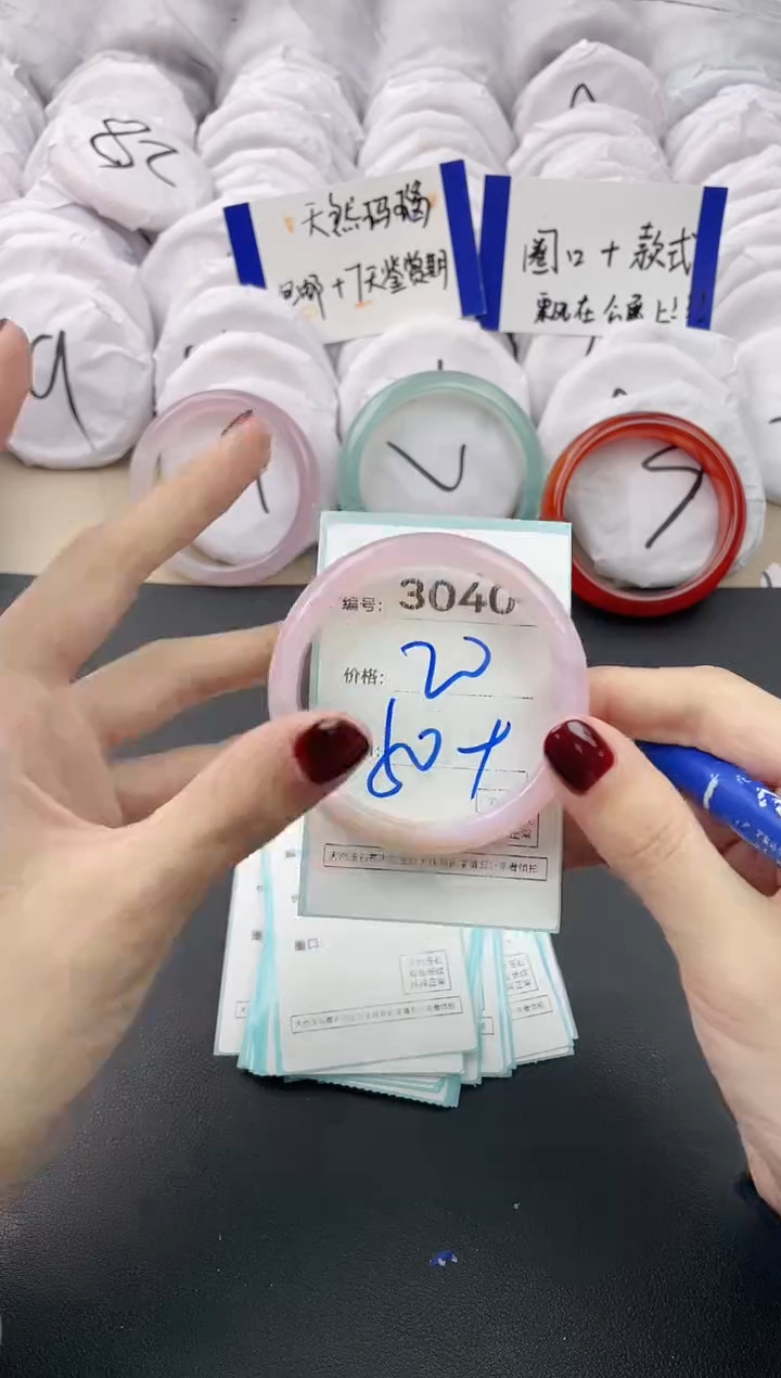 【闪购商品】玛瑙/玉髓手镯未镶嵌3040