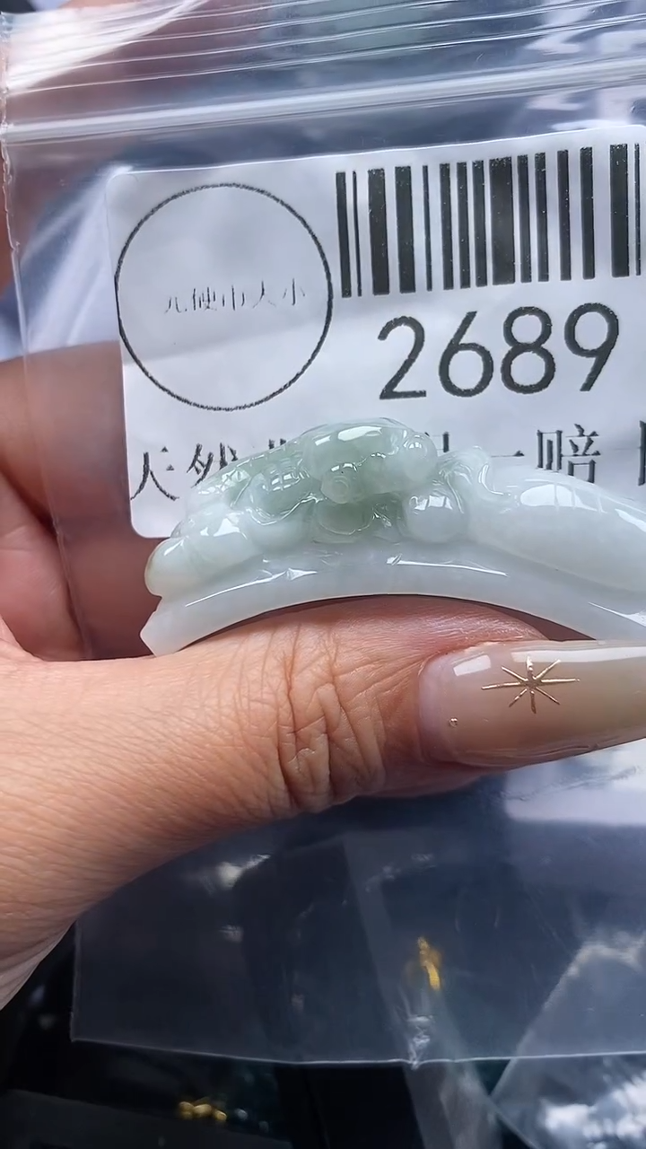 颈饰未镶嵌翡翠2689