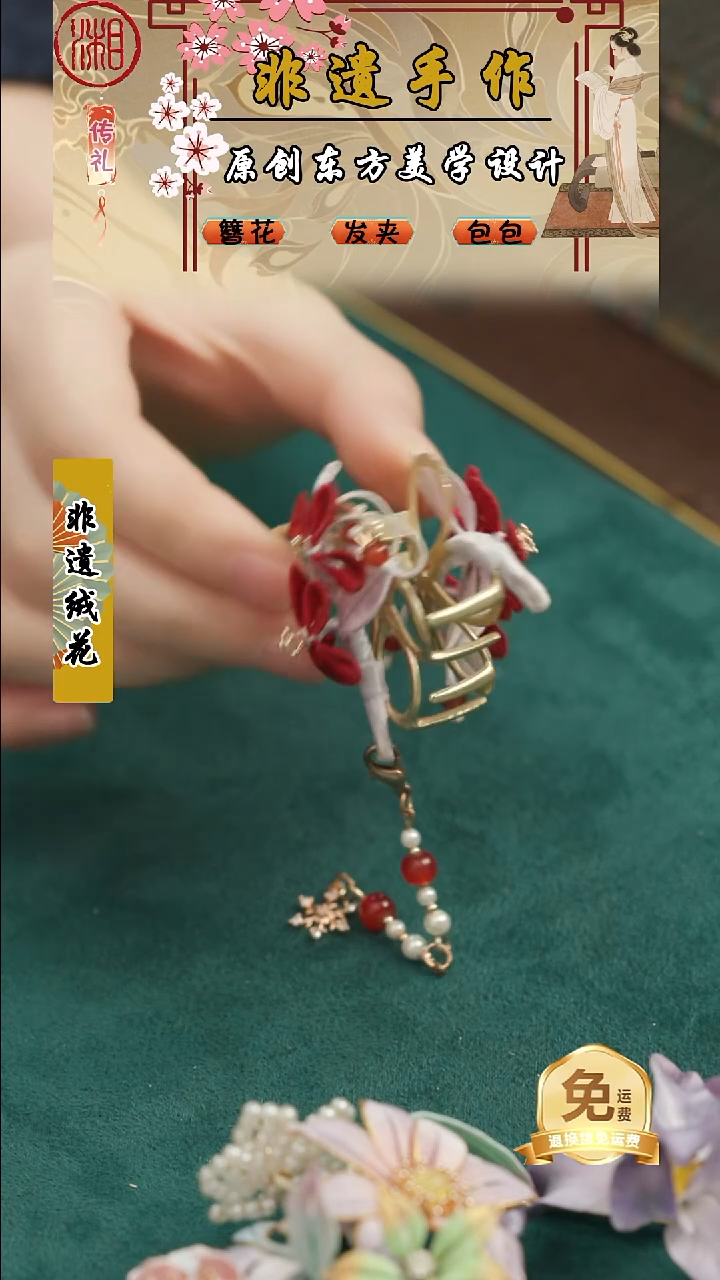 刺绣湘传礼纯手工抓夹