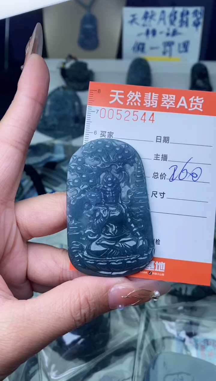 【闪购商品】翡翠颈饰未镶嵌·········