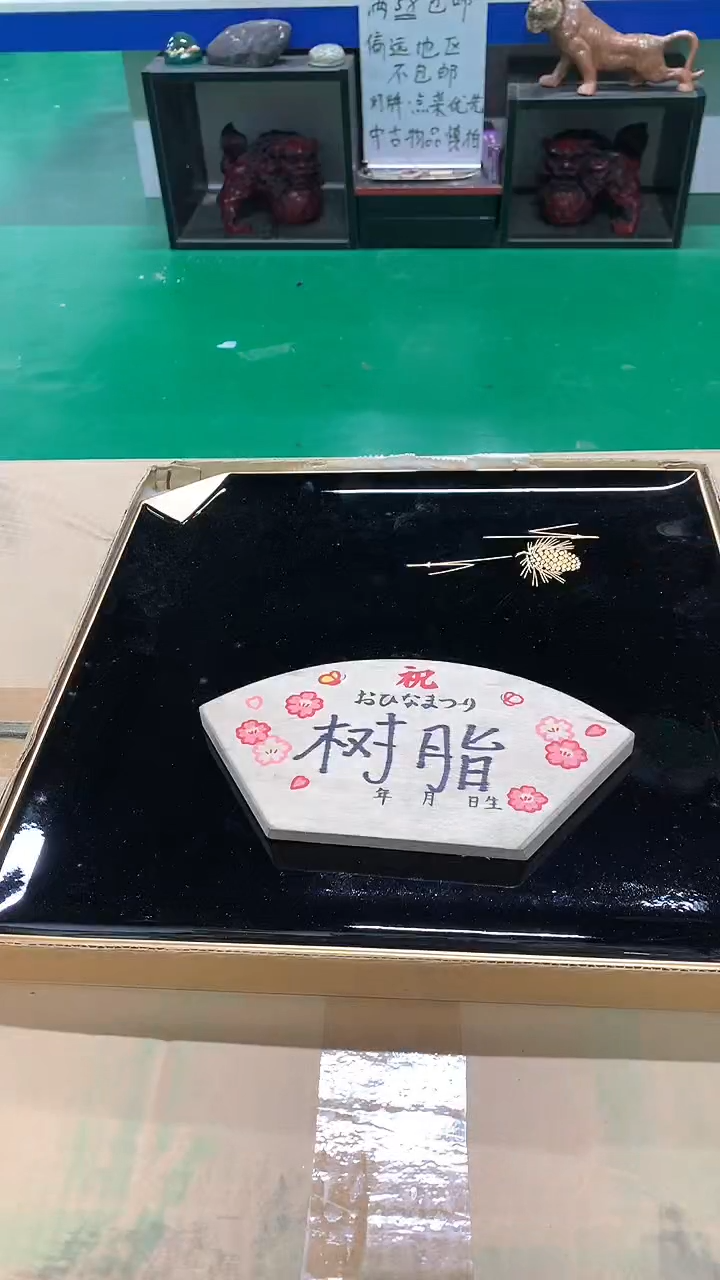 【闪购商品】1111111111111111