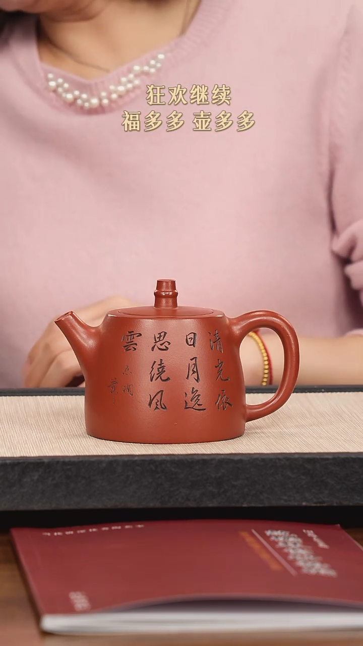 【闪购商品】紫砂茶壶紫砂紫砂紫砂