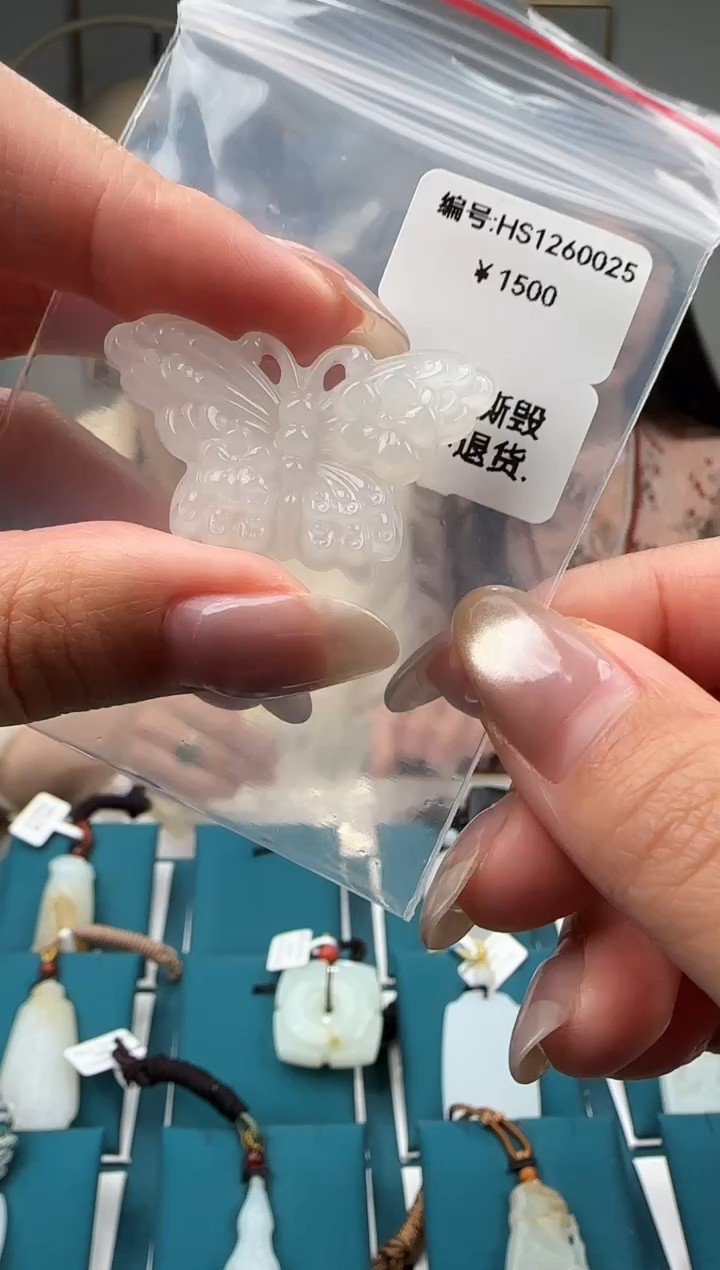 颈饰未镶嵌和田玉HS