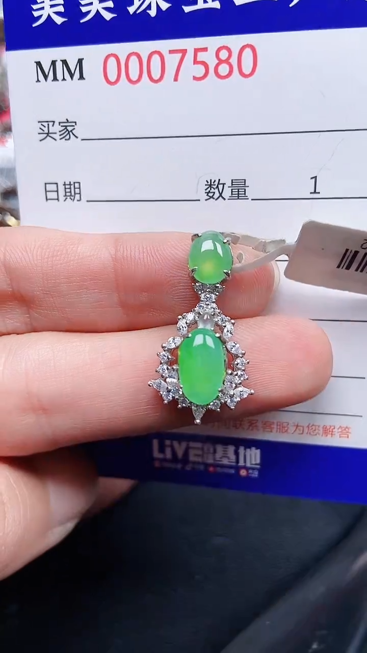 颈饰银S925镶嵌翡翠7580