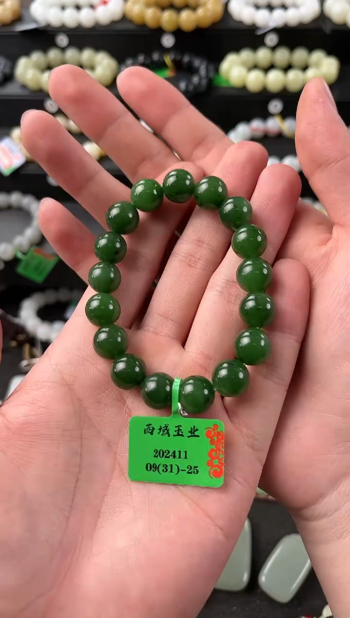 【闪购商品】和田玉手串未镶嵌新疆碧玉手串卡12微色差