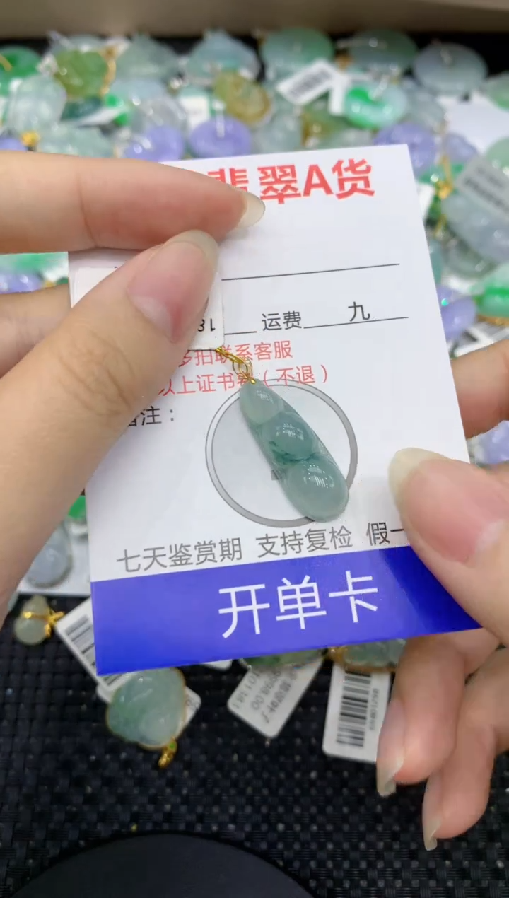 【闪购商品】翡翠颈饰18K金镶嵌8888888888