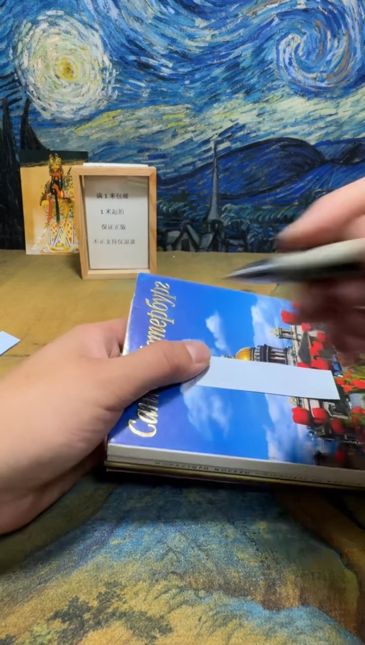 陆*东永威书社下单链接