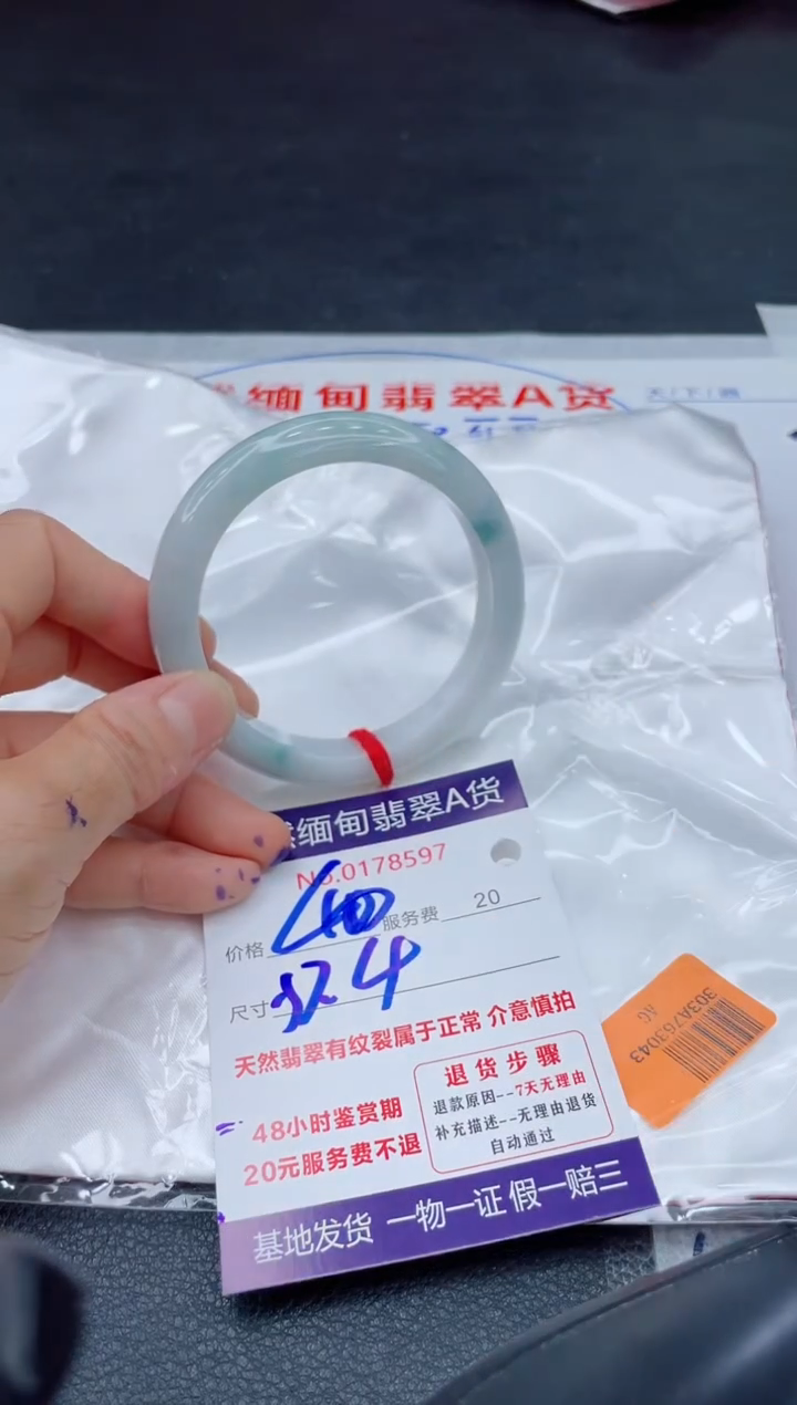 翡翠手镯未镶嵌400.000000000