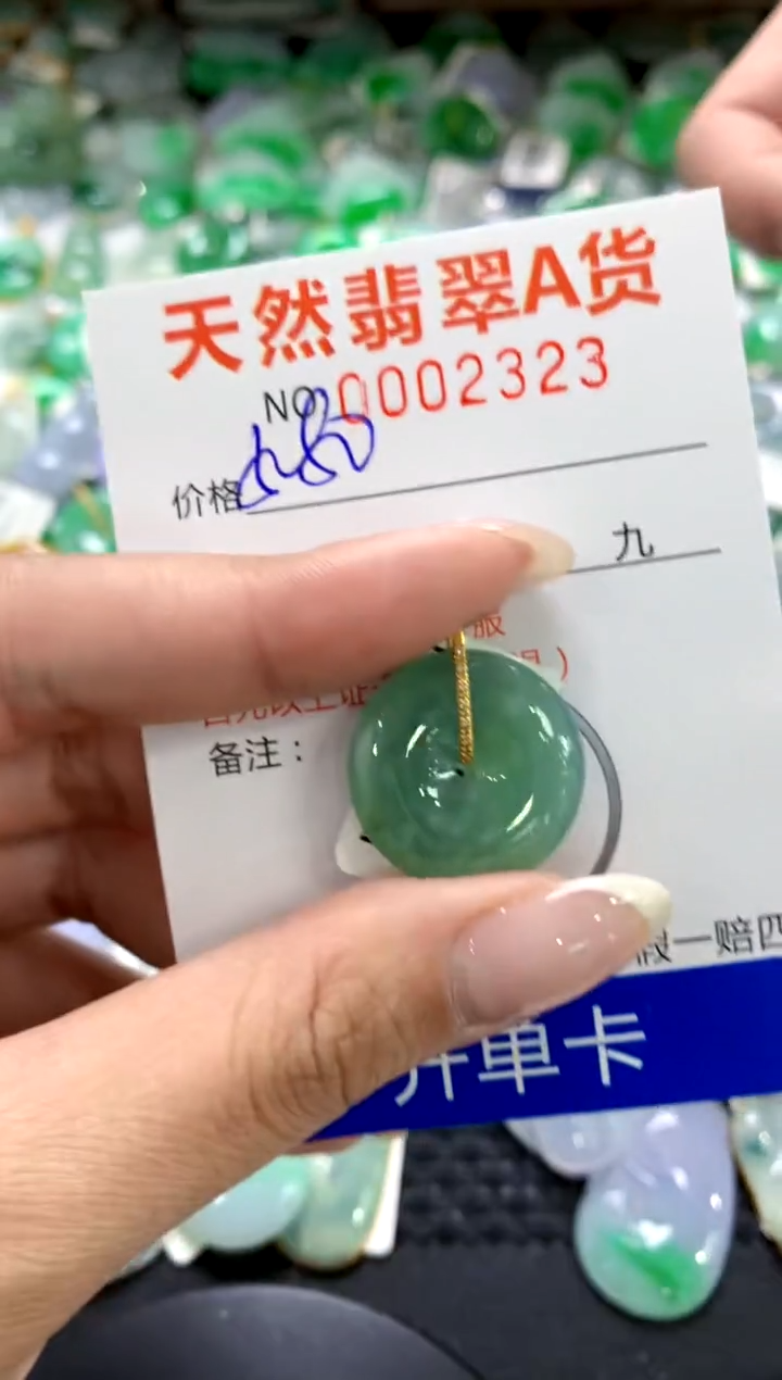 翡翠18K金镶嵌颈饰1111111111111111