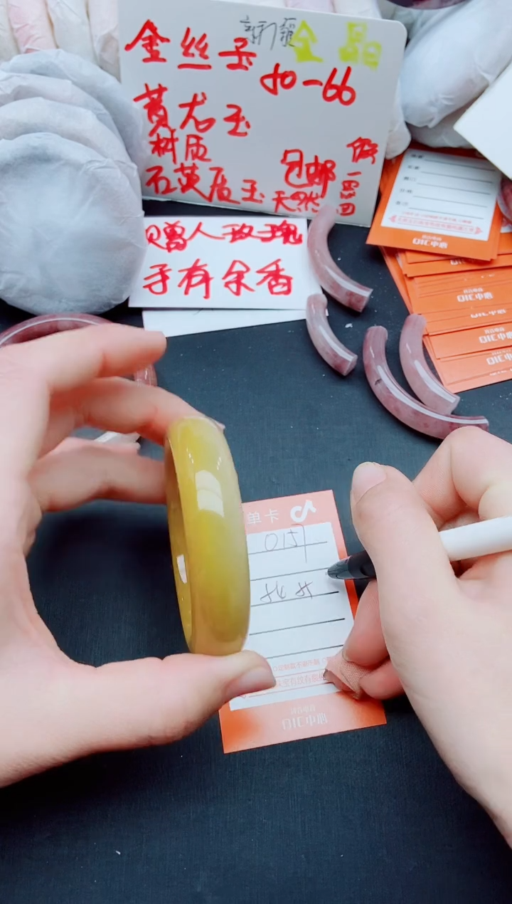 【闪购商品】石英质玉手镯未镶嵌O157+54-55