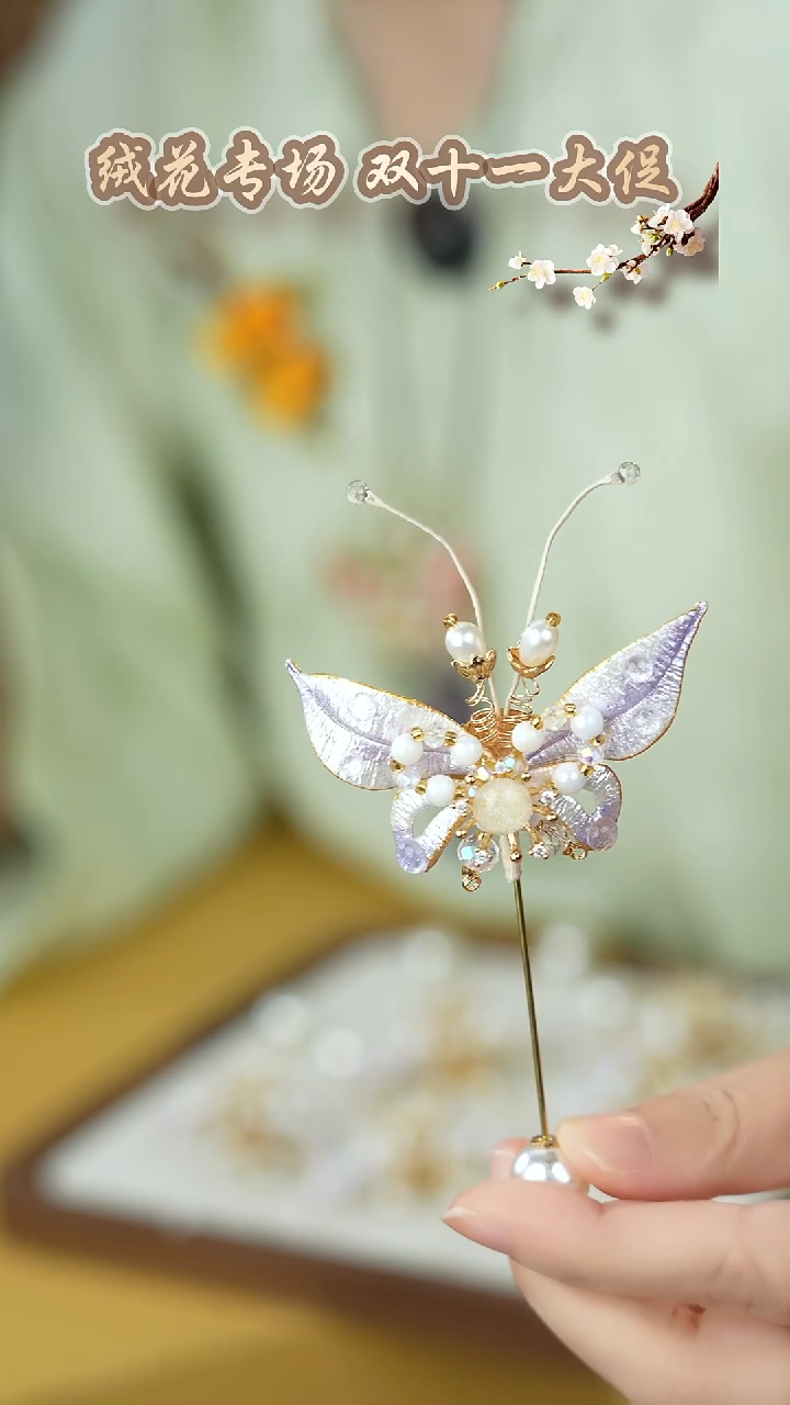 刺绣闪购纯手工非遗国风饰品