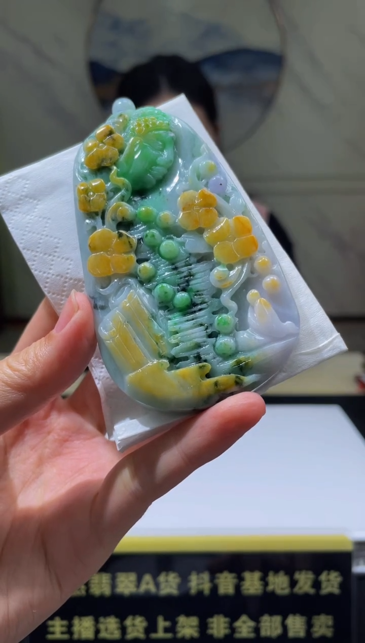 【闪购商品】定制翡翠未镶嵌天然A货翡翠