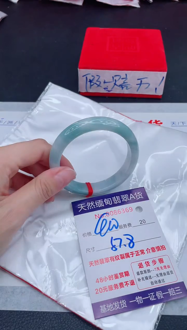 未镶嵌手镯翡翠400.00