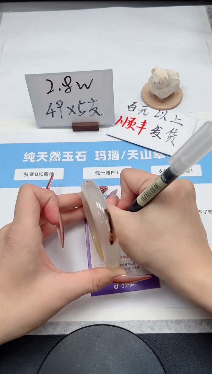 【闪购商品】石英质玉手镯未镶嵌65/草花61.6