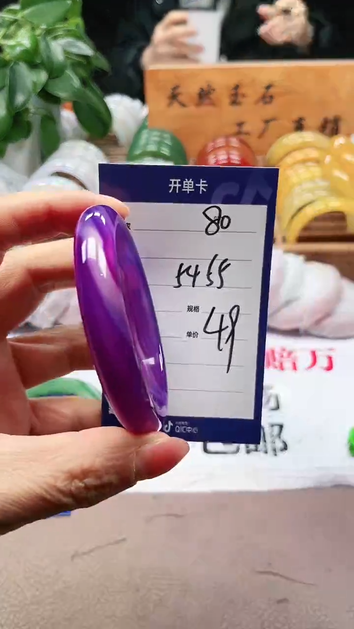 【闪购商品】玛瑙/玉髓手镯未镶嵌a80 5455多样性发货