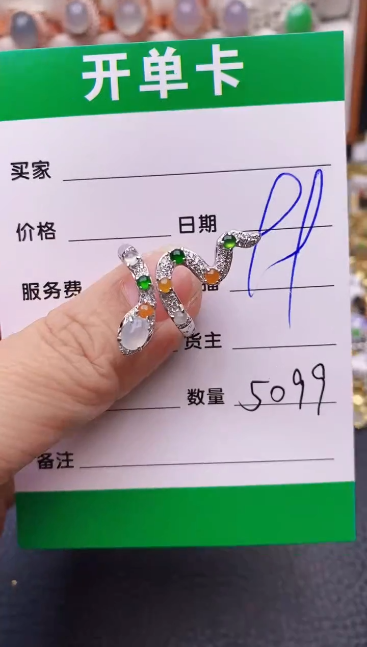 【闪购商品】翡翠戒指银S925镶嵌/5099