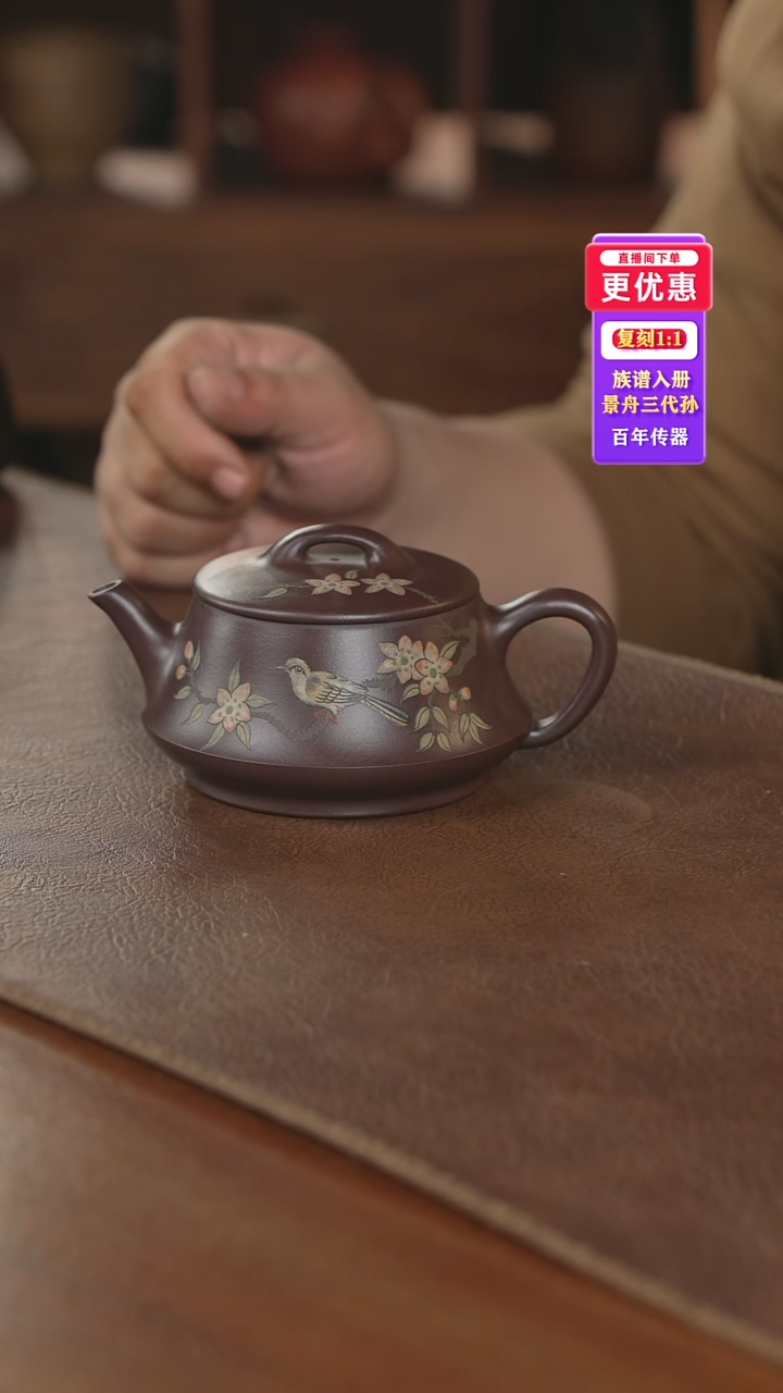 茶壶紫砂紫砂壶紫砂壶