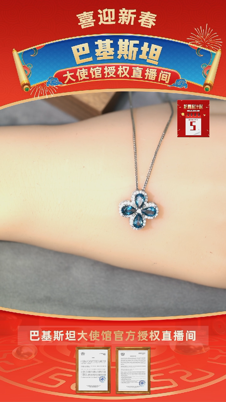 【闪购商品】托帕石四叶草银S925镶嵌四叶草