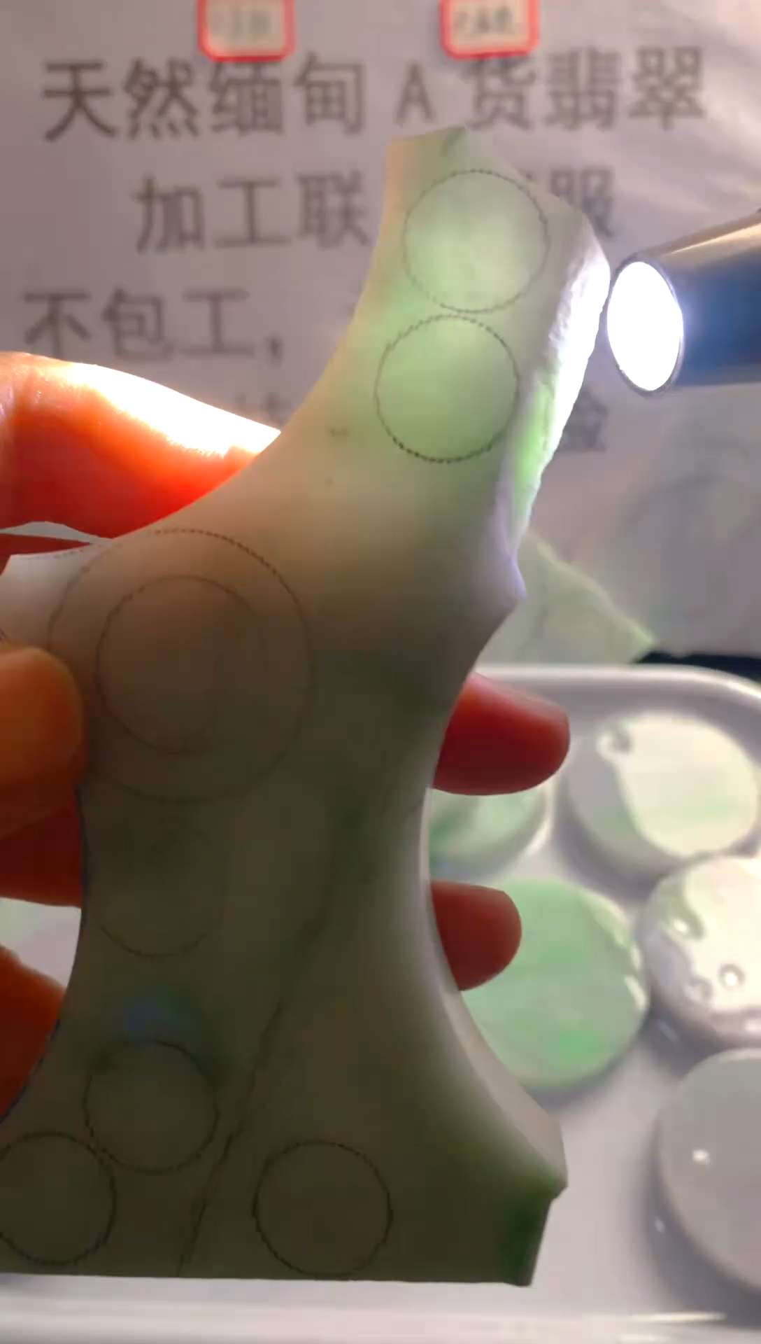 未镶嵌裸石翡翠天然缅甸翡翠A货FC38