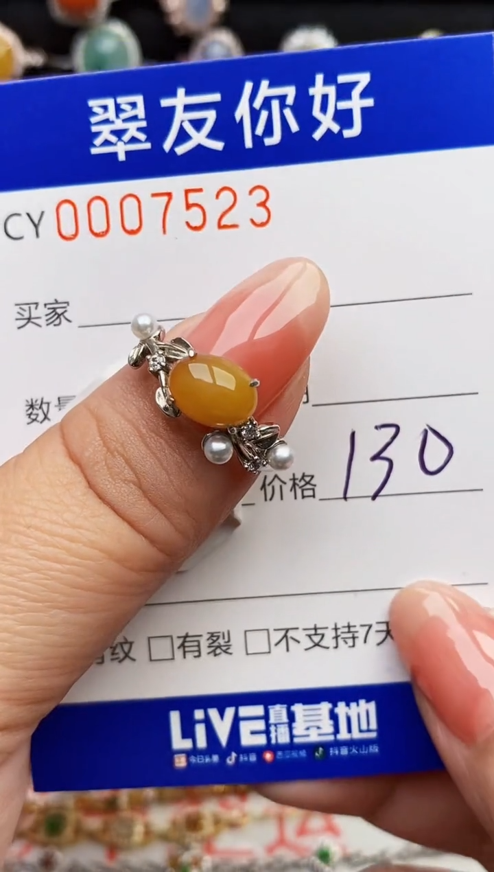 翡翠戒指银S925镶嵌7523