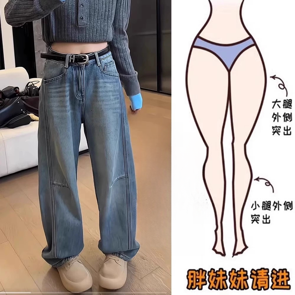 宽松大码牛仔裤女秋季胖mm梨型身材显瘦窄版弯刀牛仔裤宽松阔腿裤