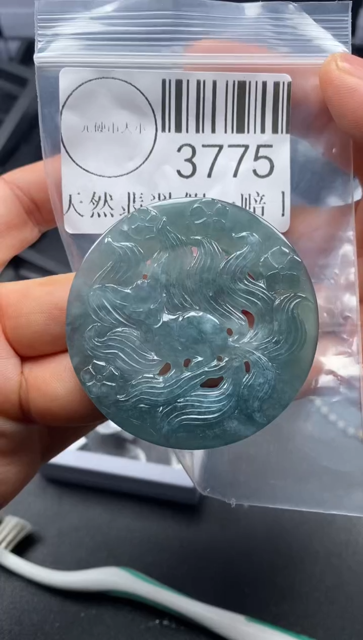 吊坠(不含链)未镶嵌翡翠3775