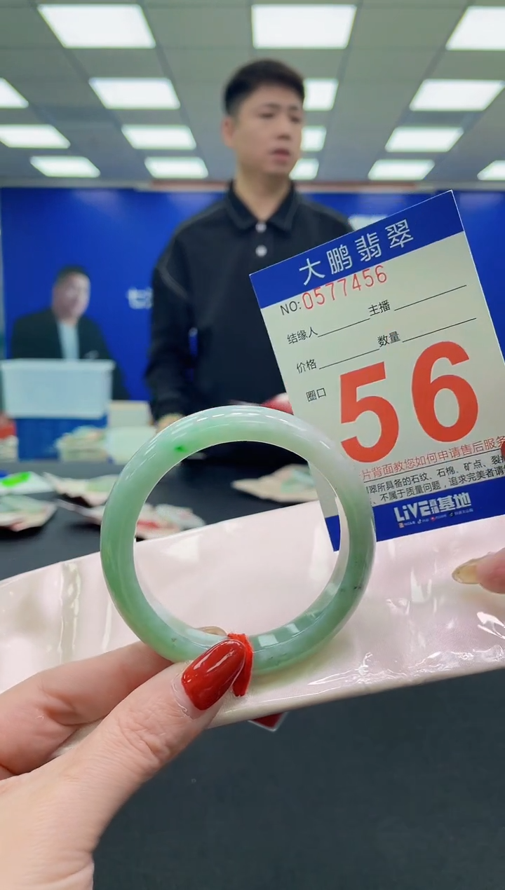 未镶嵌手镯翡翠AAAAAAAAAA