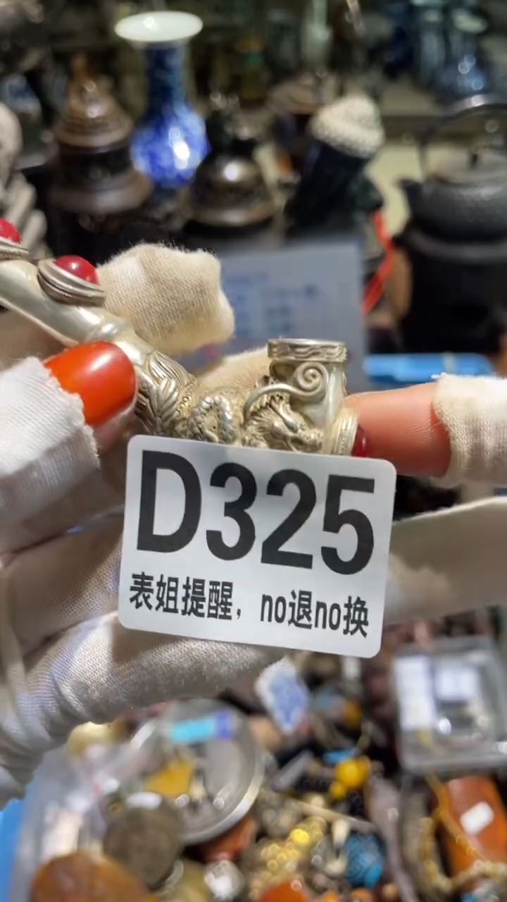陶瓷晓*表姐直播所见所得