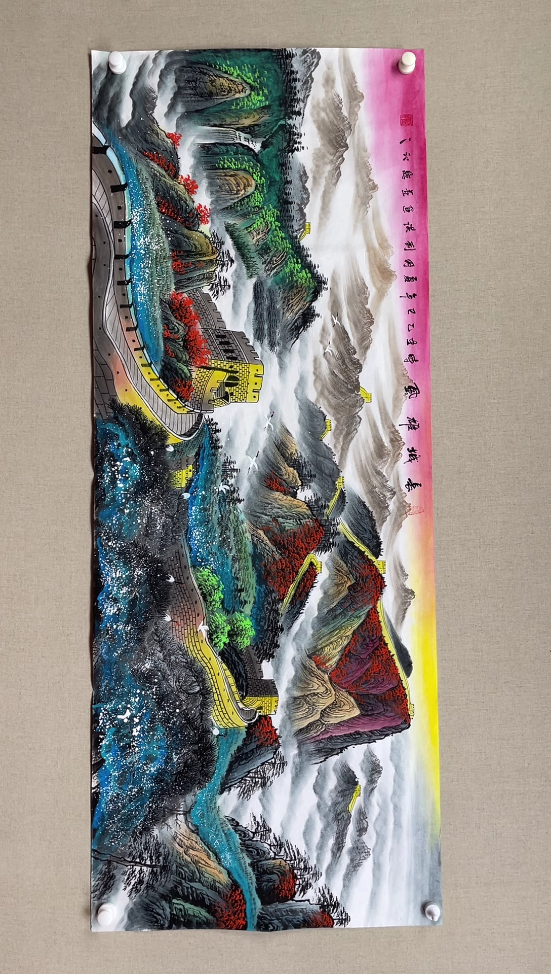 国画180*68 刘洪刘洪刘洪刘洪刘洪