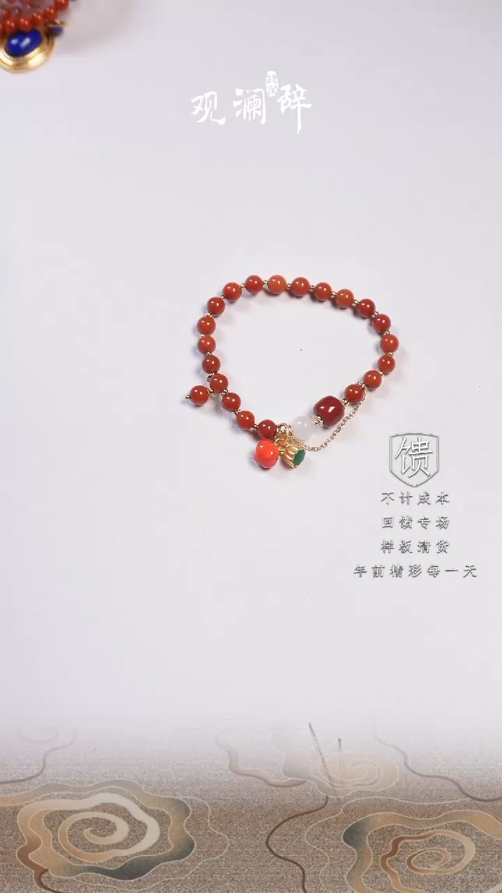 【闪购商品】水晶手链未镶嵌手链