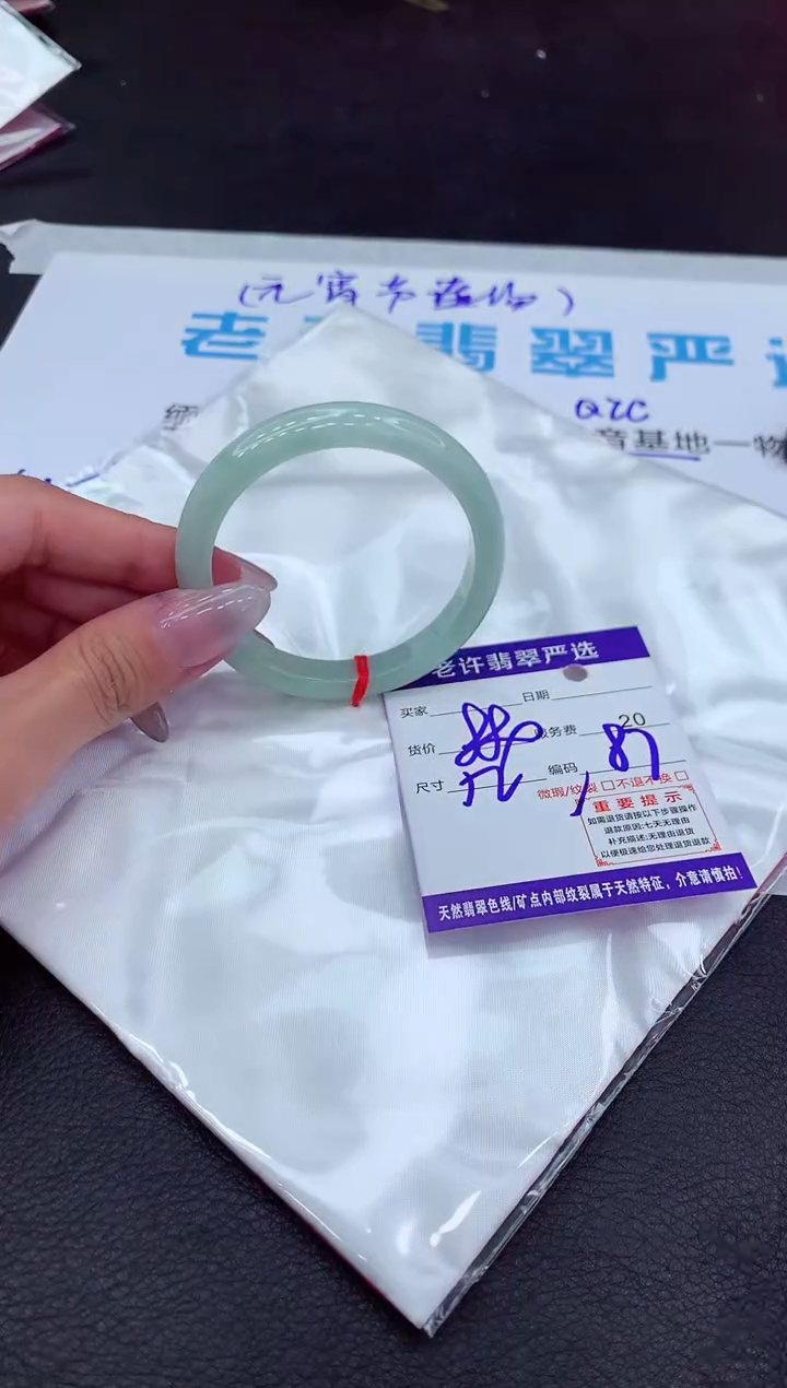 【闪购商品】翡翠手镯未镶嵌1111111111111