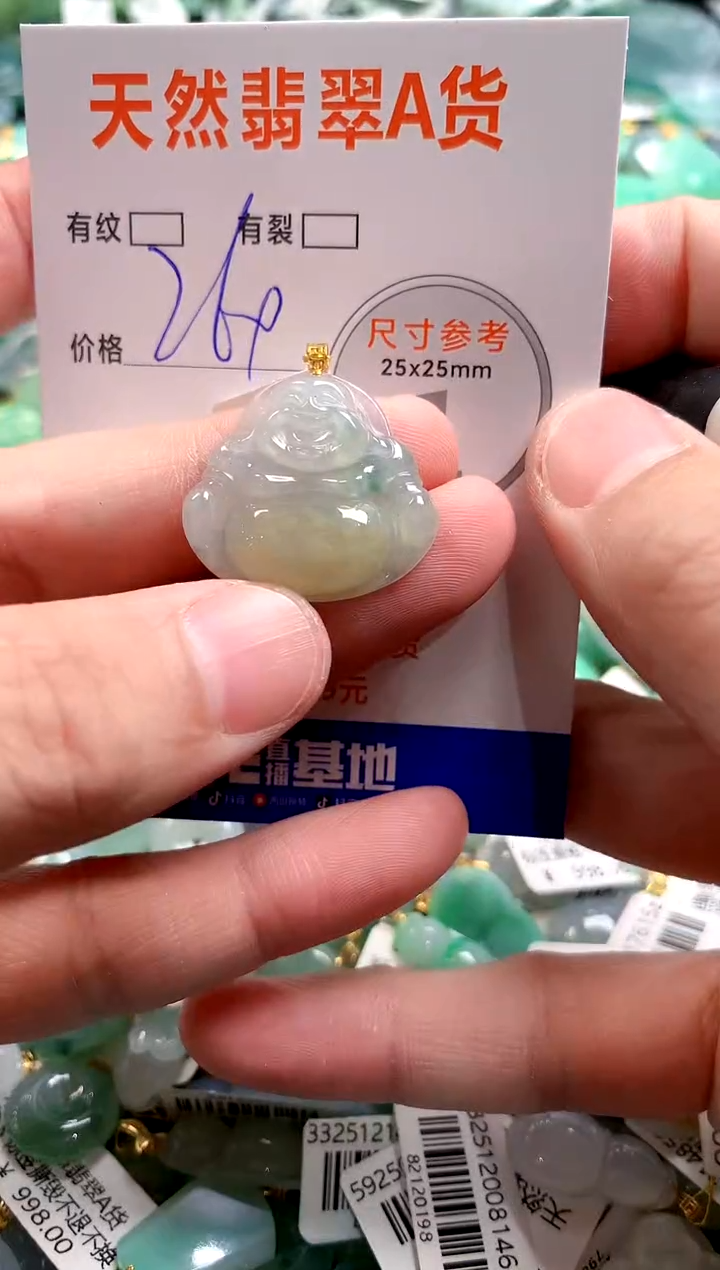 颈饰18K金镶嵌翡翠1020825265