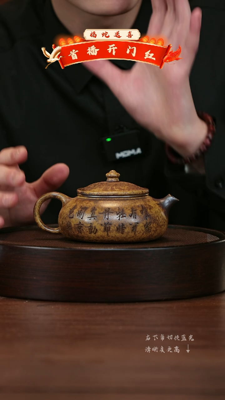 【闪购商品】紫砂茶壶宜兴紫砂壶h3884