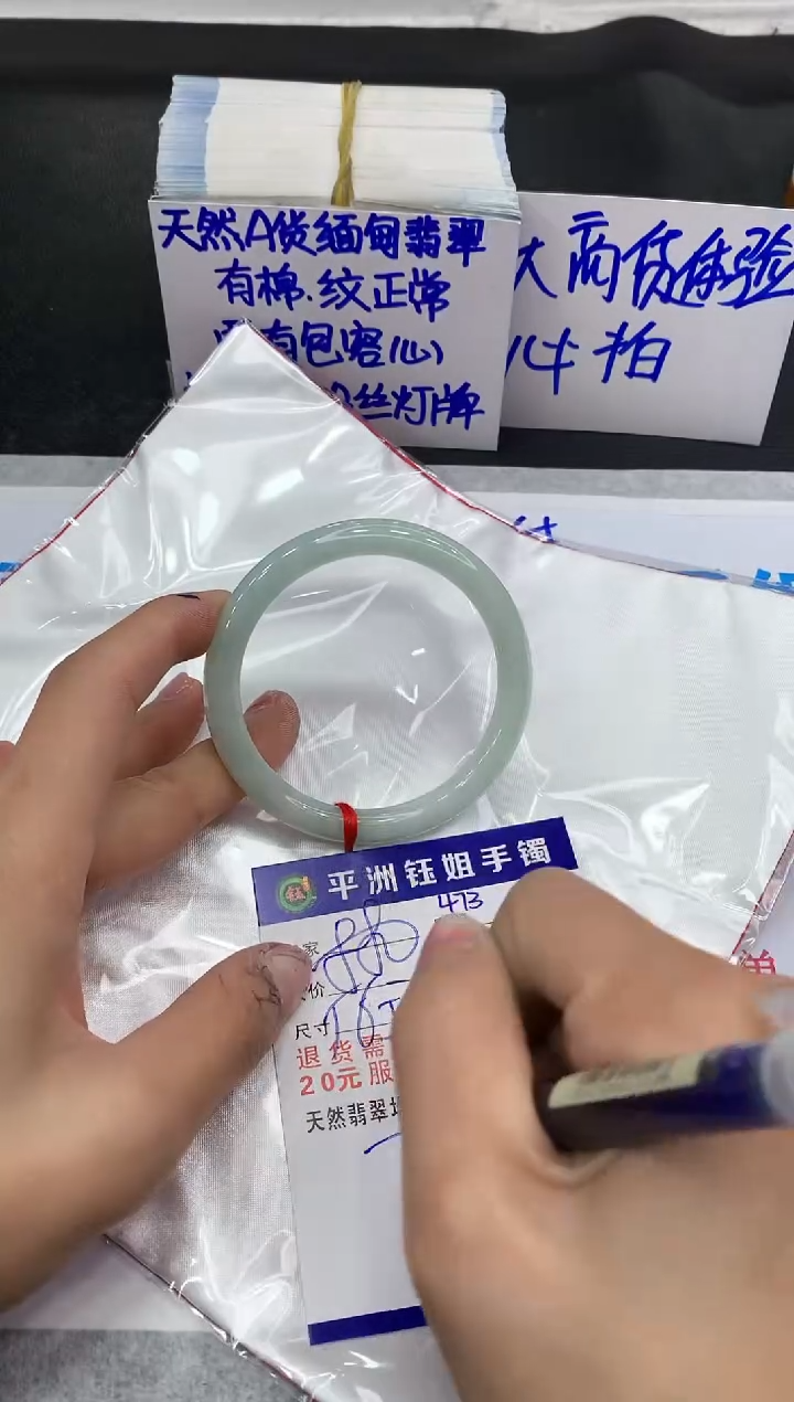 【闪购商品】翡翠手镯未镶嵌1111111111111