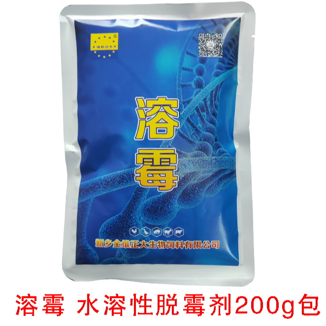 饲料级霉菌毒素降解酶尿酸呕吐毒素玉米赤霉烯酮T2毒素降解酶