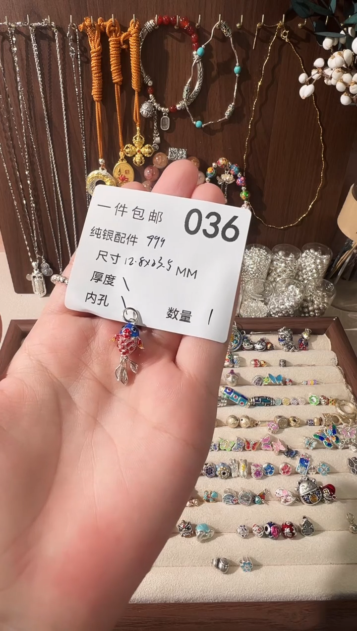 无足银精工烧蓝镂空金鱼吊件