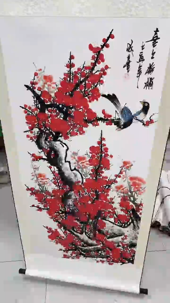 联诺书画年画年画B29