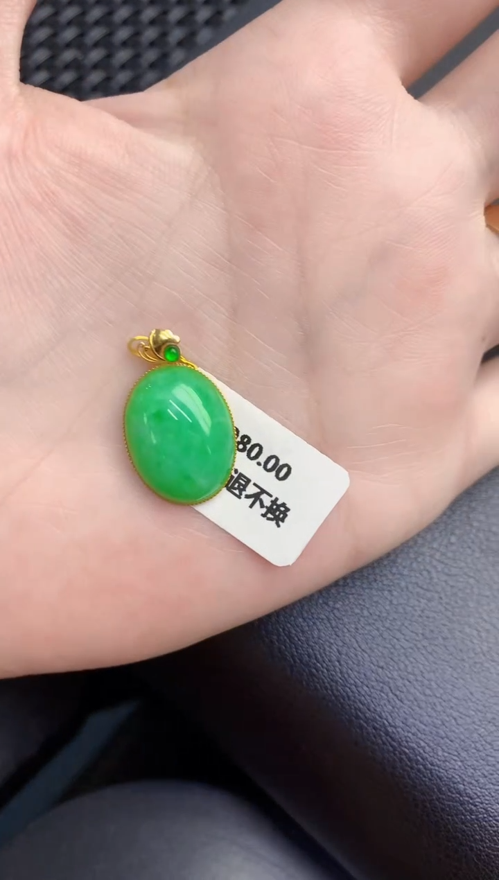 颈饰18K金镶嵌翡翠天然翡翠缅甸A货