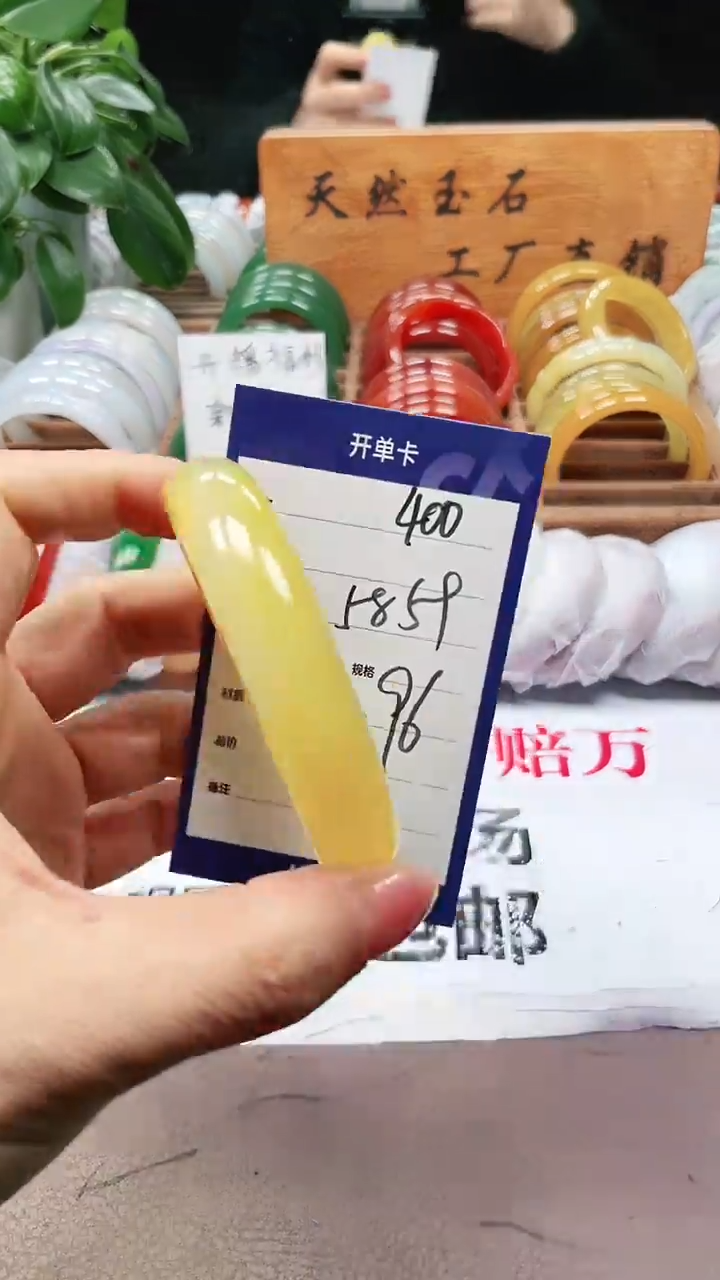【闪购商品】玛瑙/玉髓手镯未镶嵌a400 5859多样性发货
