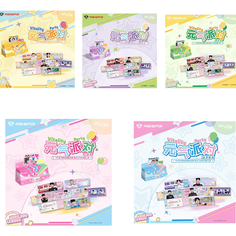 （阿白推推）星光STARKPL官方授权元气派对收藏纪念票五路推推盲盒