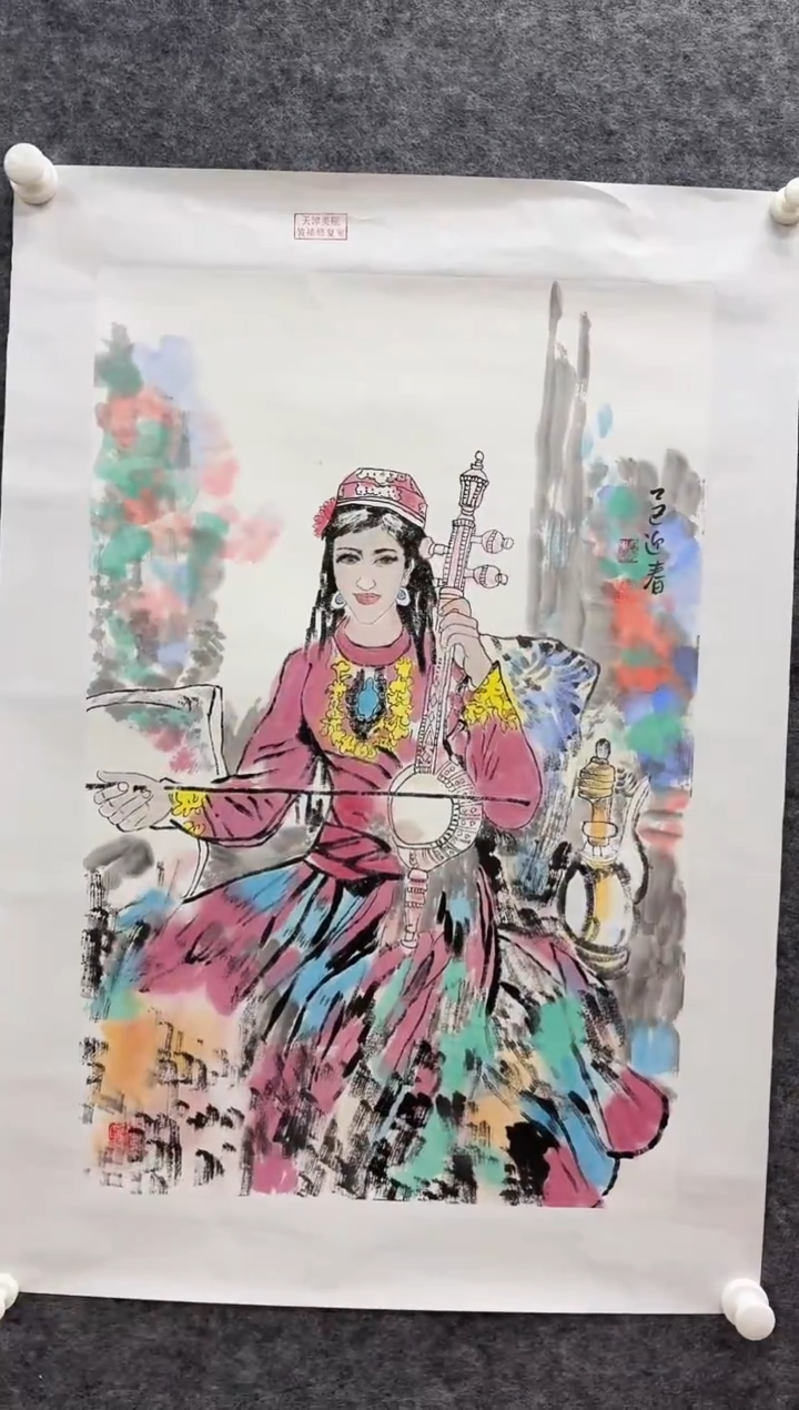 国画书画报艺术甄选A530迎春作2.7平尺