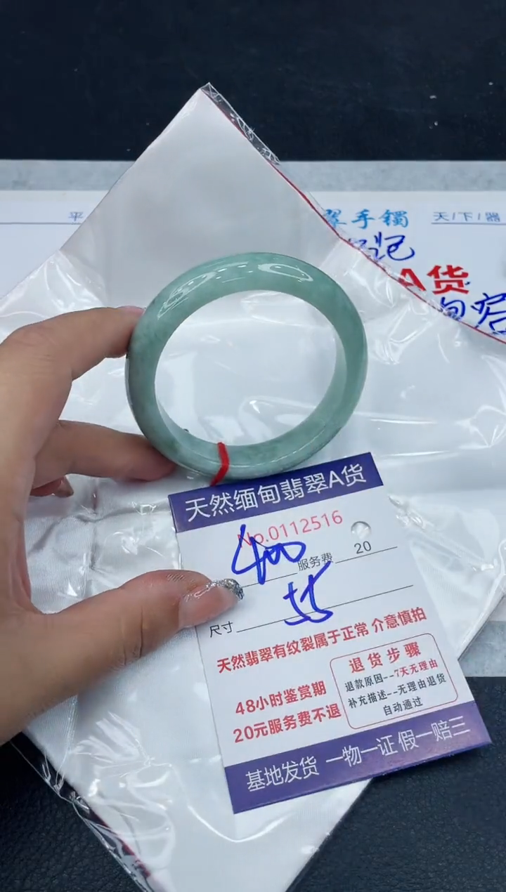 【闪购商品】翡翠手镯未镶嵌888888888888