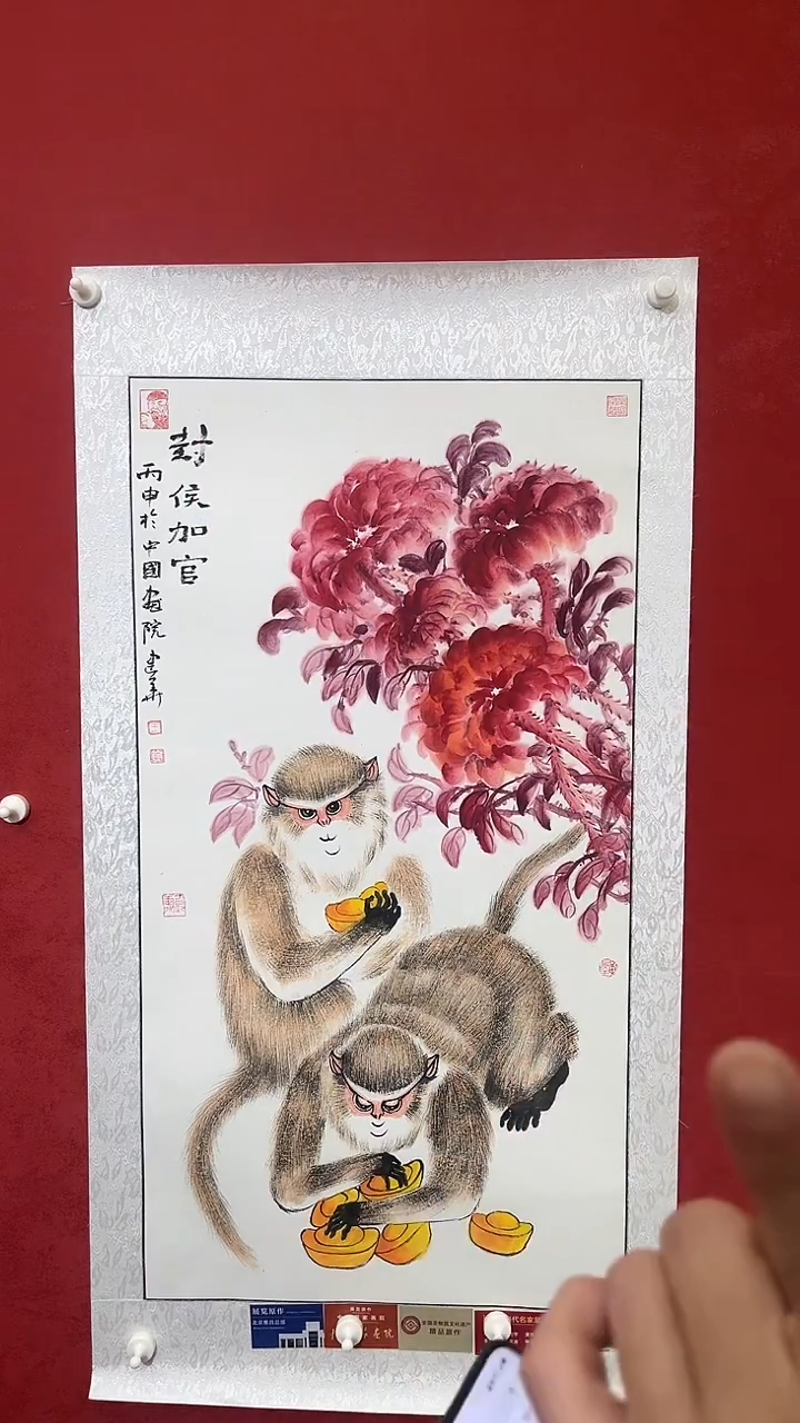 国画老师创作作品  58